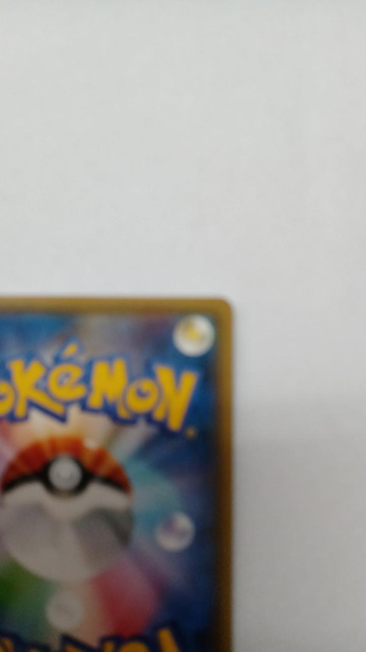 Pokémon Nest Ball SM4-092