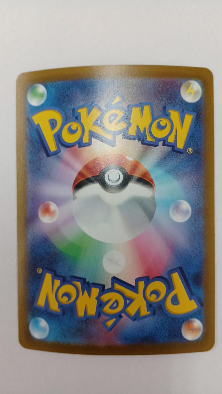 Pokémon Nest Ball SV1S-107