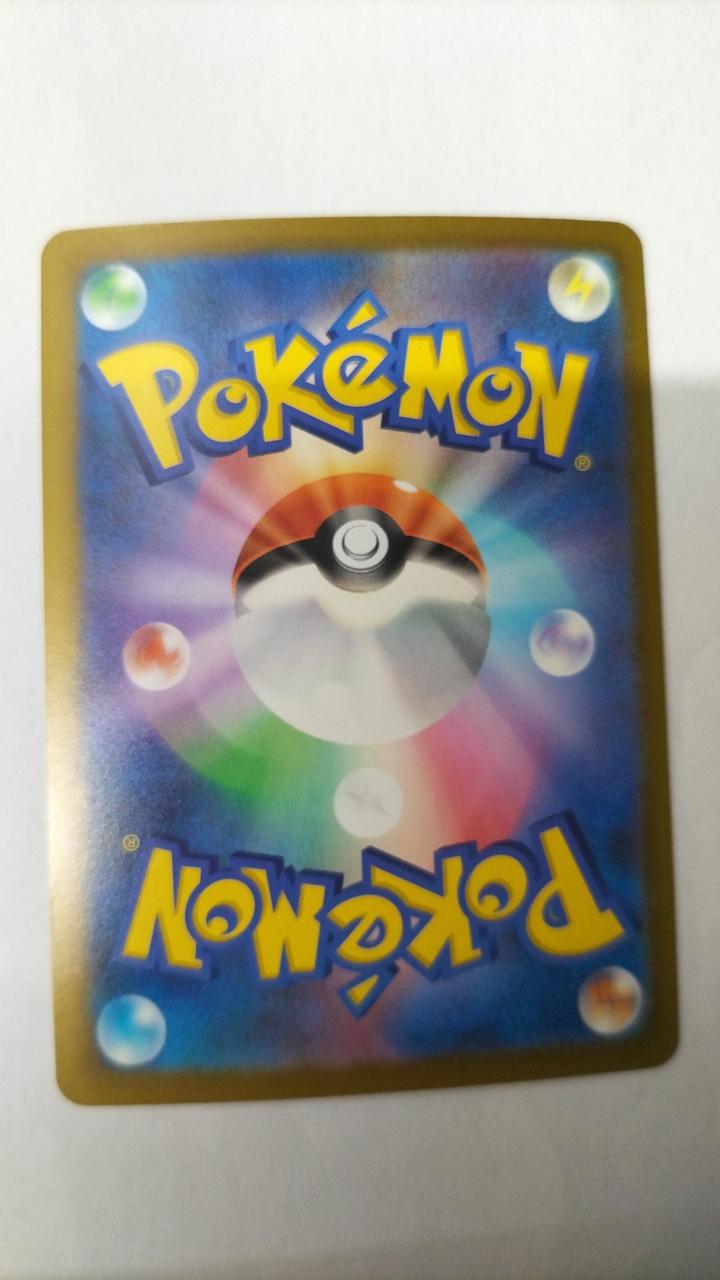 Pokémon Gengar EX M6A-131