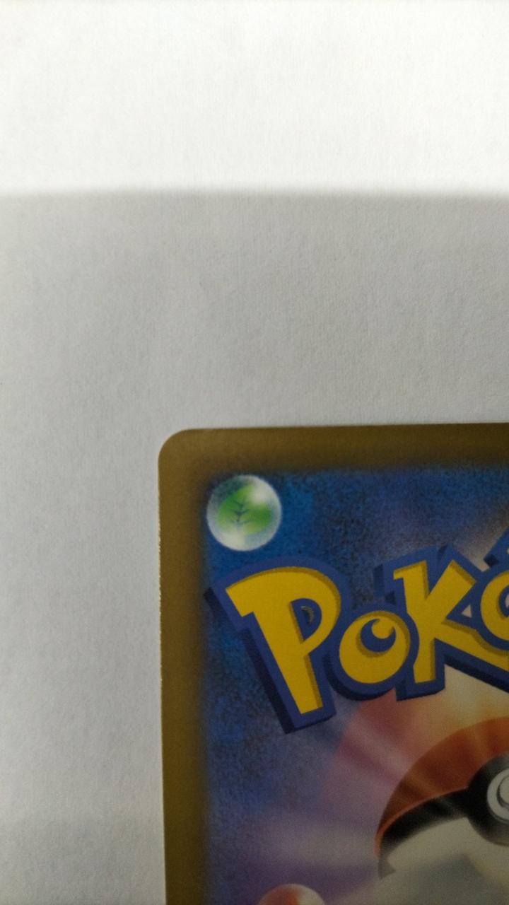 Pokémon Gengar EX M6A-131