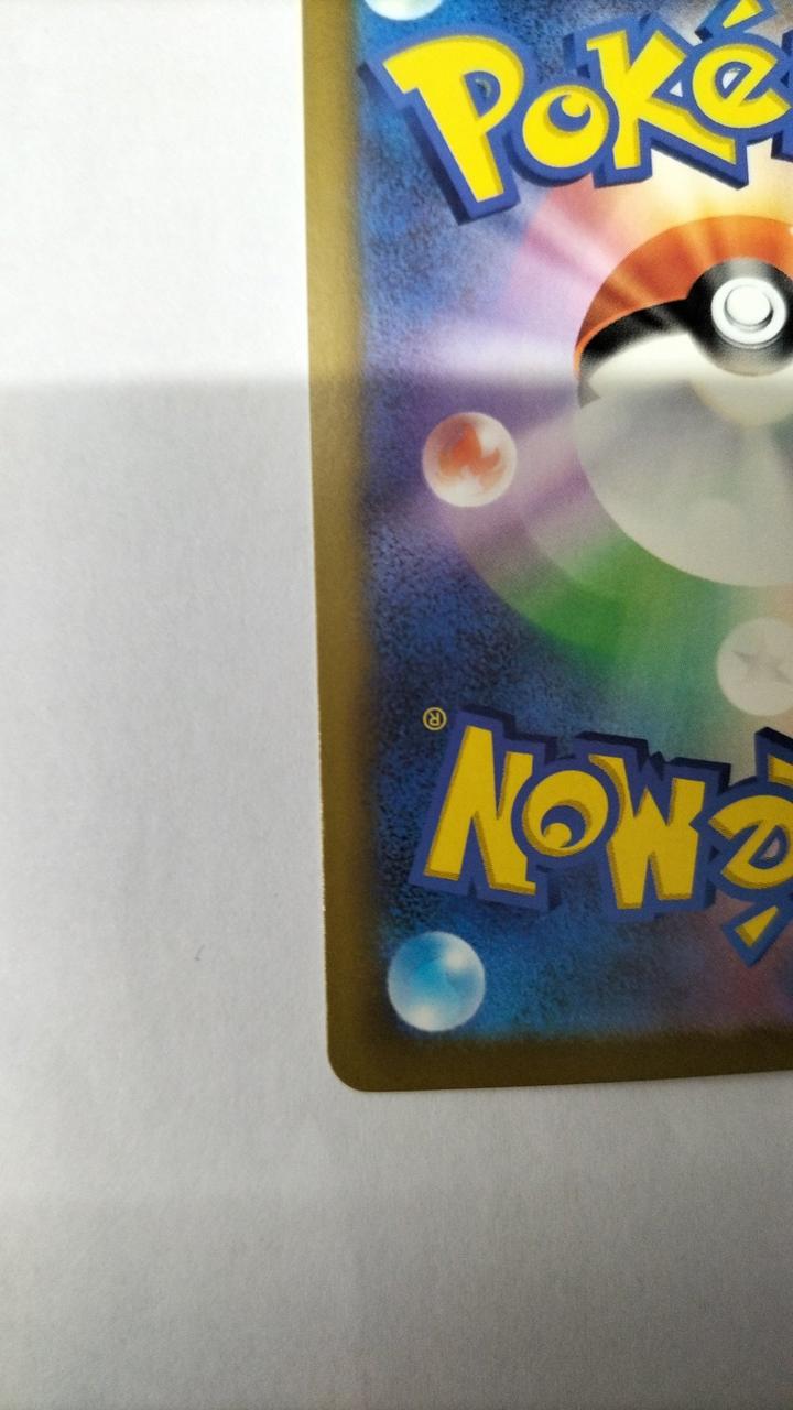 Pokémon Gengar EX M6A-131