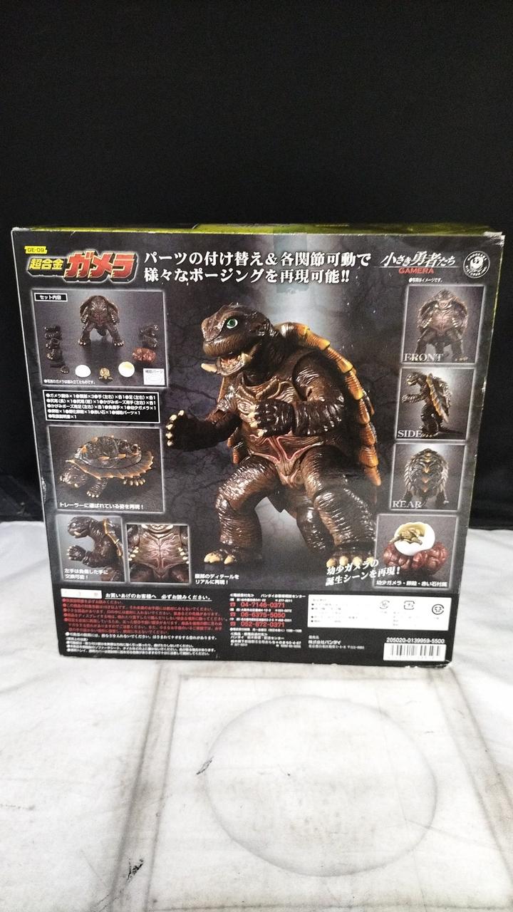BANDAI Chogokin Gamera GE-09