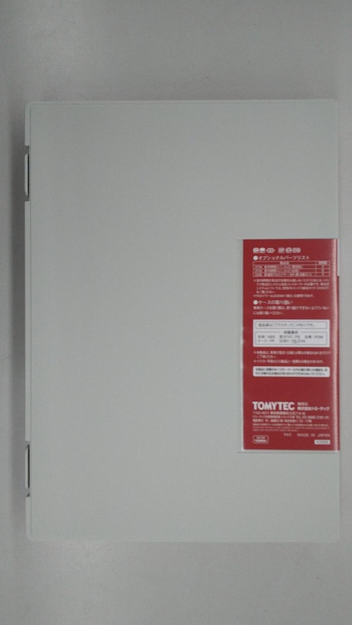 TOMIX 1/150 Kintetsu Railway 80000 Series Hinotori, 8-car set 98786