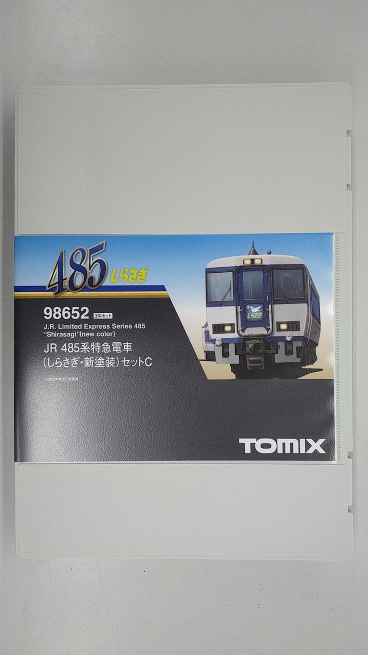 TOMIX 1/150 485 Series Limited Express Train Shirasagi New Paint Set 3-Car Set C 98652