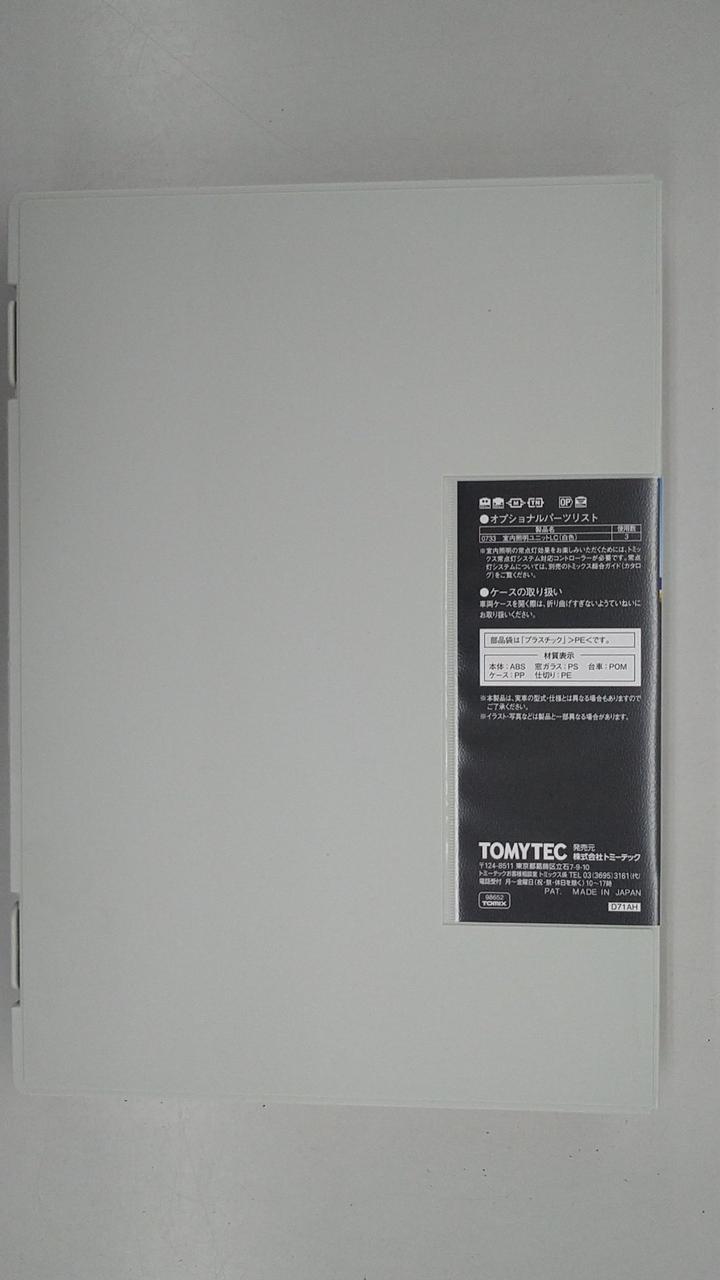 TOMIX 1/150 485 Series Limited Express Train Shirasagi New Paint Set 3-Car Set C 98652