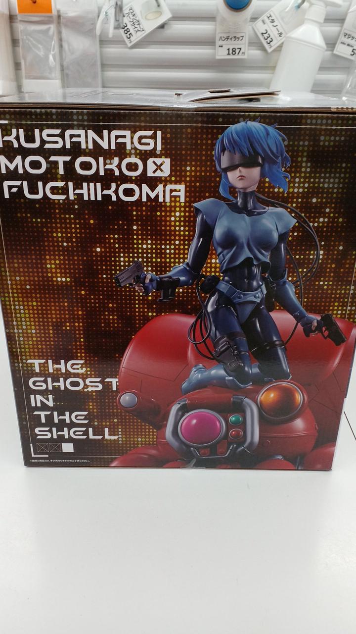 BANDAI Ichiban Kuji Ghost in the Shell A Prize: Motoko Kusanagi & Fuchikoma