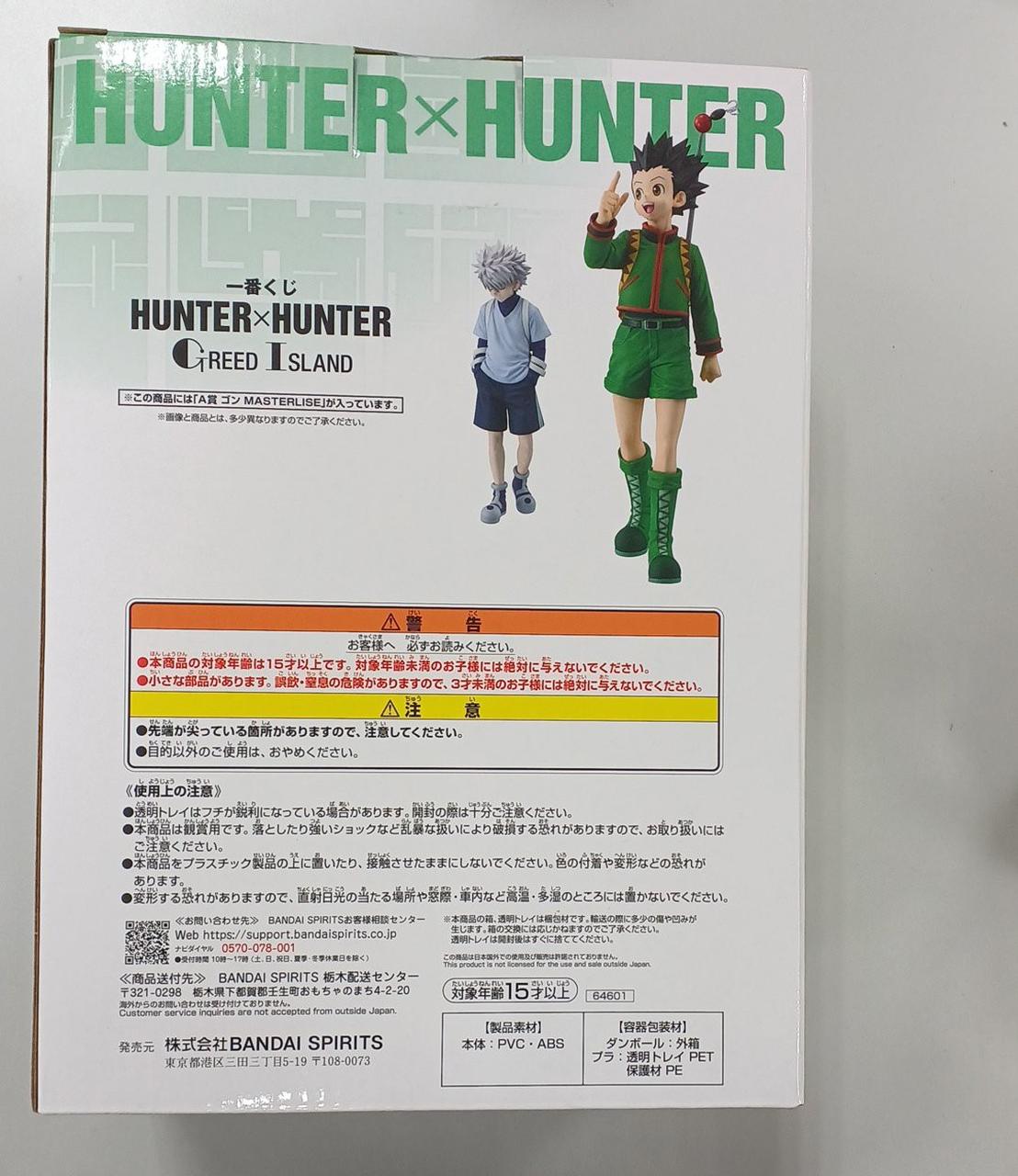 BANDAI Ichiban Kuji HUNTER× HUNTER Gon Prize A