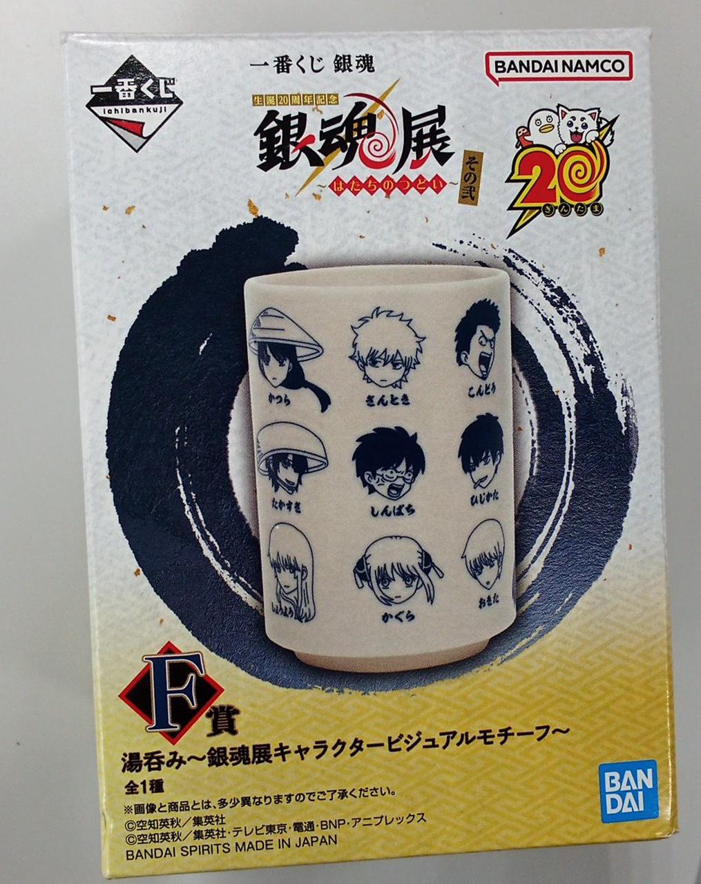 BANDAI Ichiban Kuji Gintama Prize F Teacup