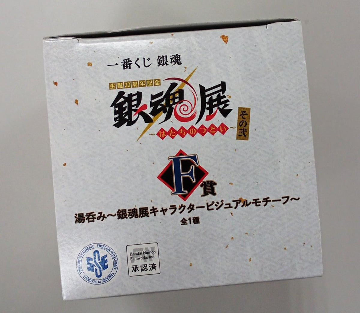 BANDAI Ichiban Kuji Gintama Prize F Teacup