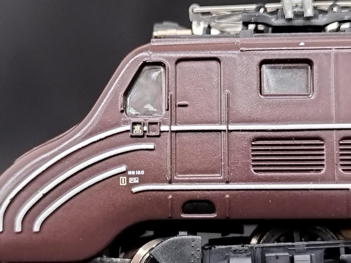 MICROACE EF55-1 Improved Streamlined Electric Locomotive