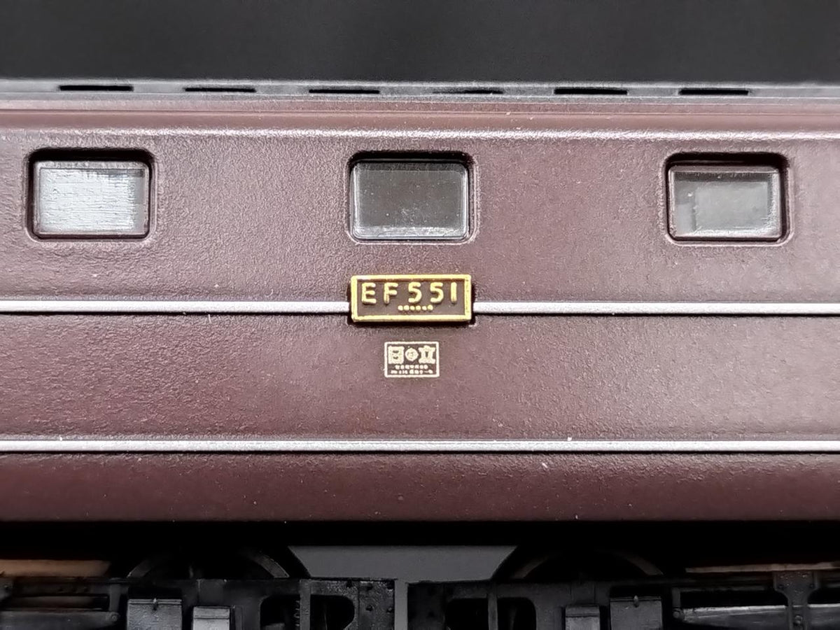 MICROACE EF55-1 Improved Streamlined Electric Locomotive