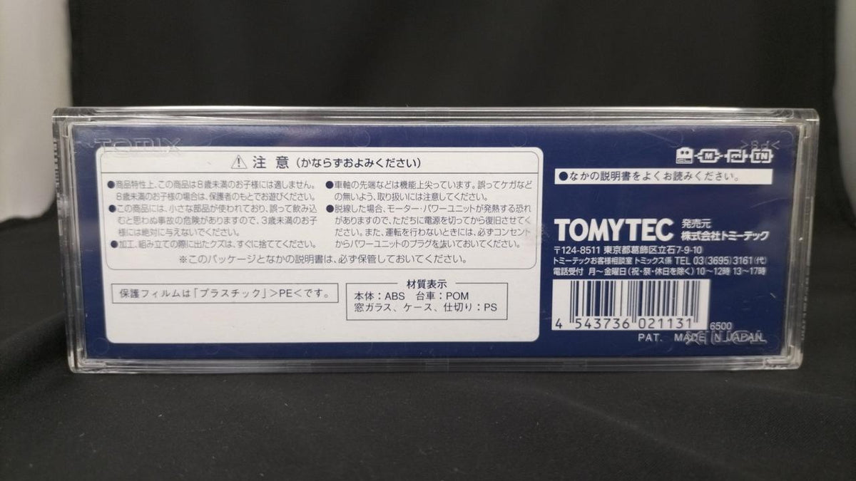 TOMIX JR EF65 Class 1000 Electric Locomotive No. 1118