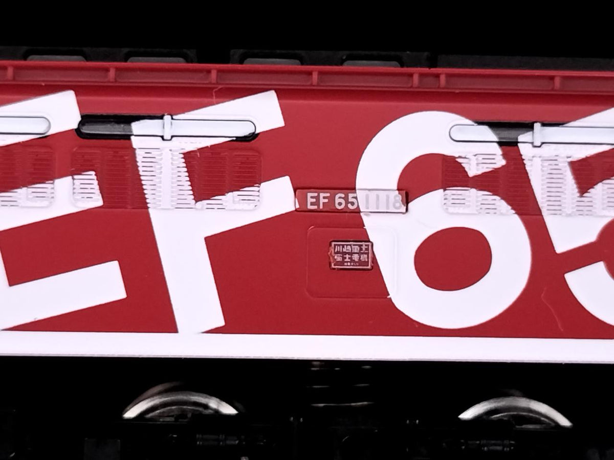 TOMIX JR EF65 Class 1000 Electric Locomotive No. 1118
