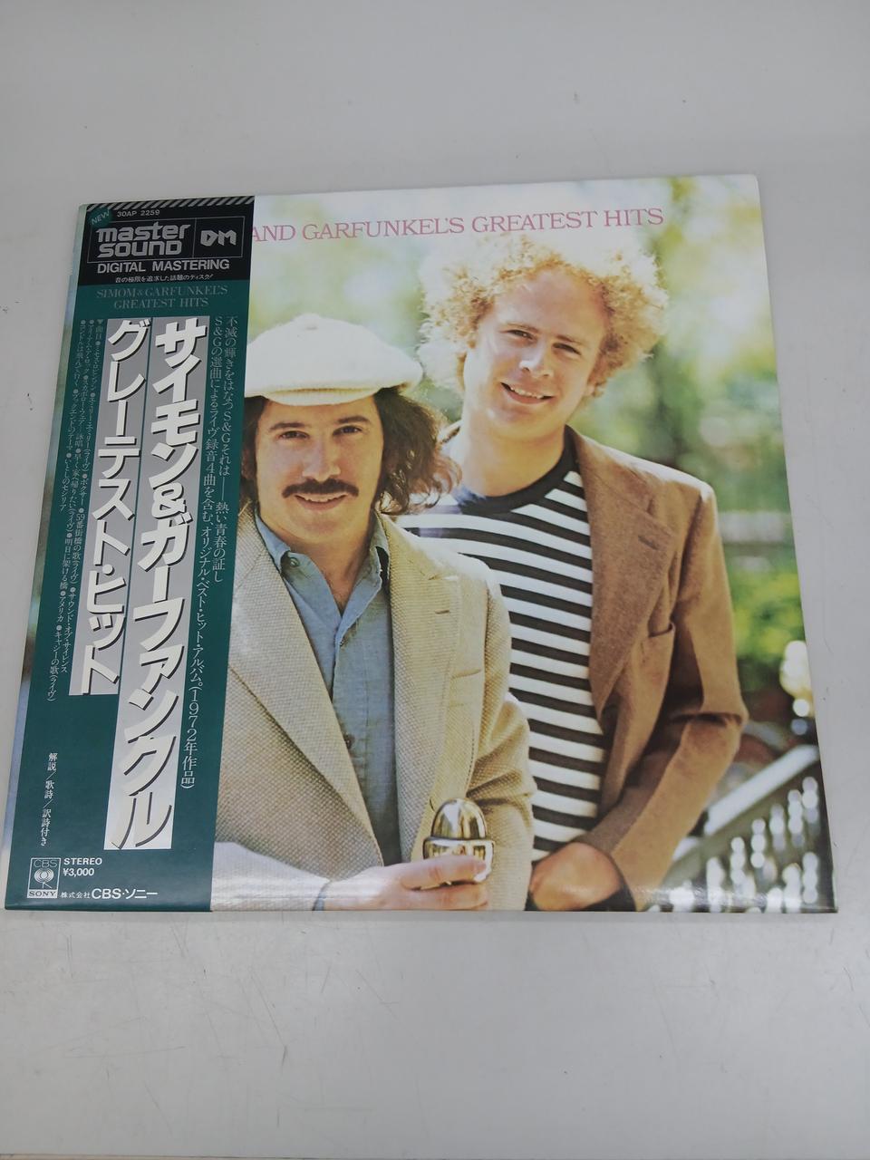 CBS SONY Simon & Garfunkel Greatest Hits 30AP 2259