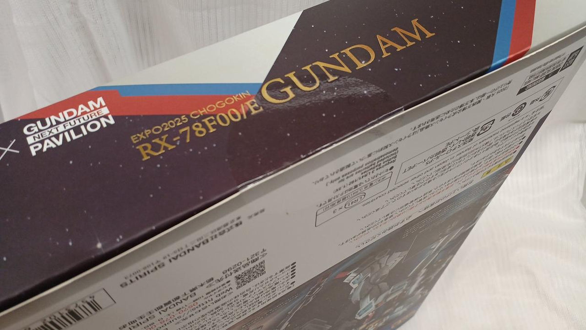 BANDAI EXPO2025 Chogokin RX-78F00/E Gundam
