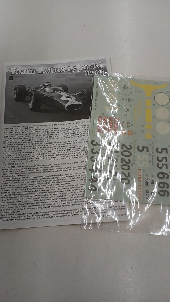 EBBRO TEAM LOTUS TYPE49(1967)