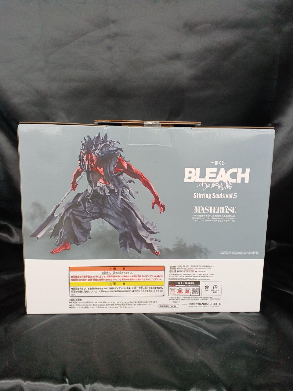Ichiban Kuji (BANPRESTO) Last One Prize: Kenpachi Zaraki BLEACH: Thousand-Year Blood War Arc