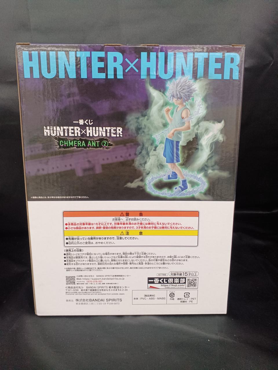 Ichiban Kuji D Prize: Killua HUNTERXHUNTER