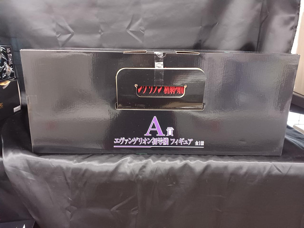 Ichiban Kuji (BANPRESTO) Prize A: Evangelion Unit-01: Evangelion: 1.0 You Can Do (Not) Alone