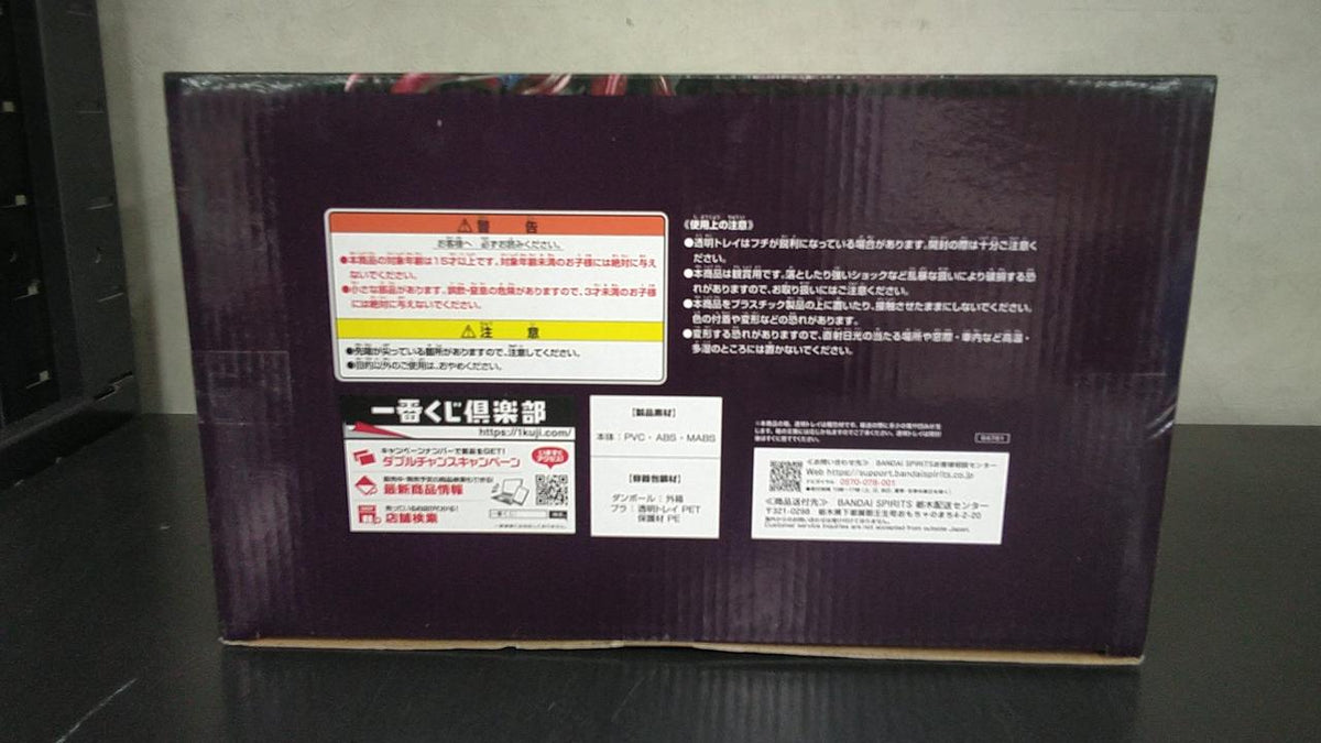 BANDAI SPIRITS Figure Diaboromon - Soul Hero Statue - Ichiban Kuji Last One Prize