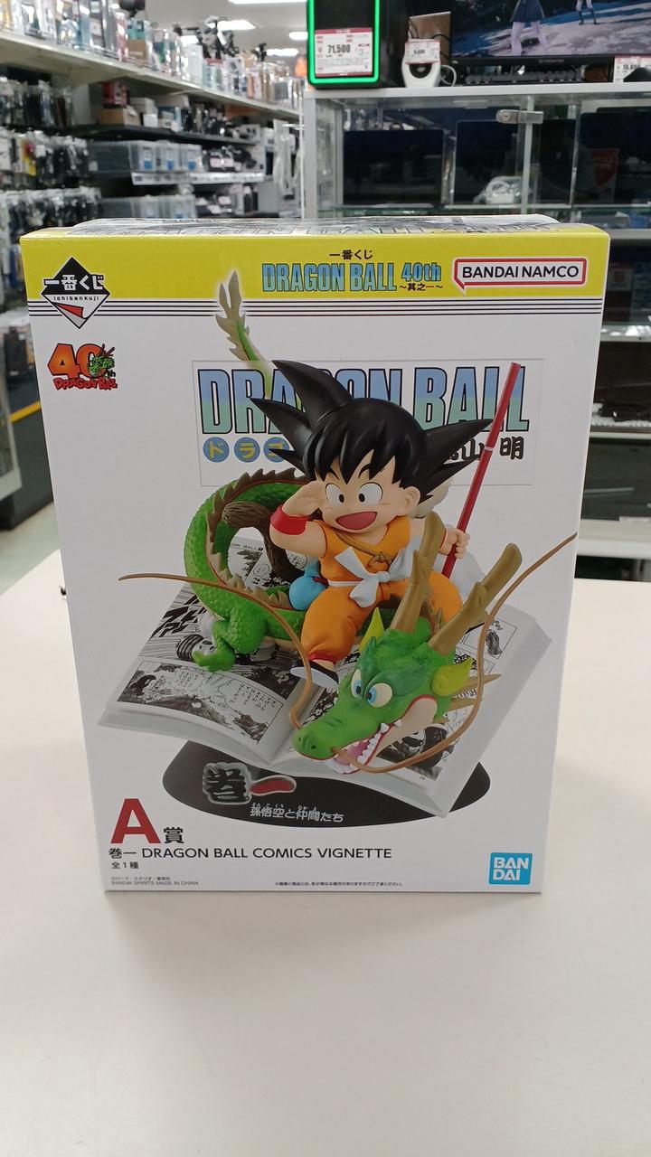 BANDAI Manga/Anime DRAGON BALL COMICS VIGNETTE A Prize