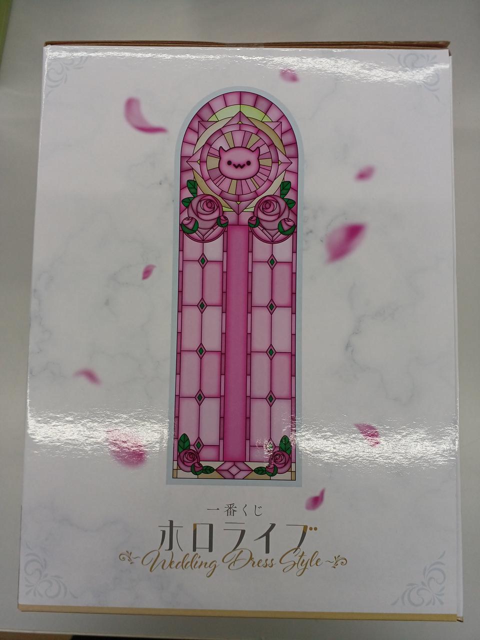 Ichiban Kuji (BANPRESTO) Tokoyami Towa WEDDINGDRESSSTYLE Hololive