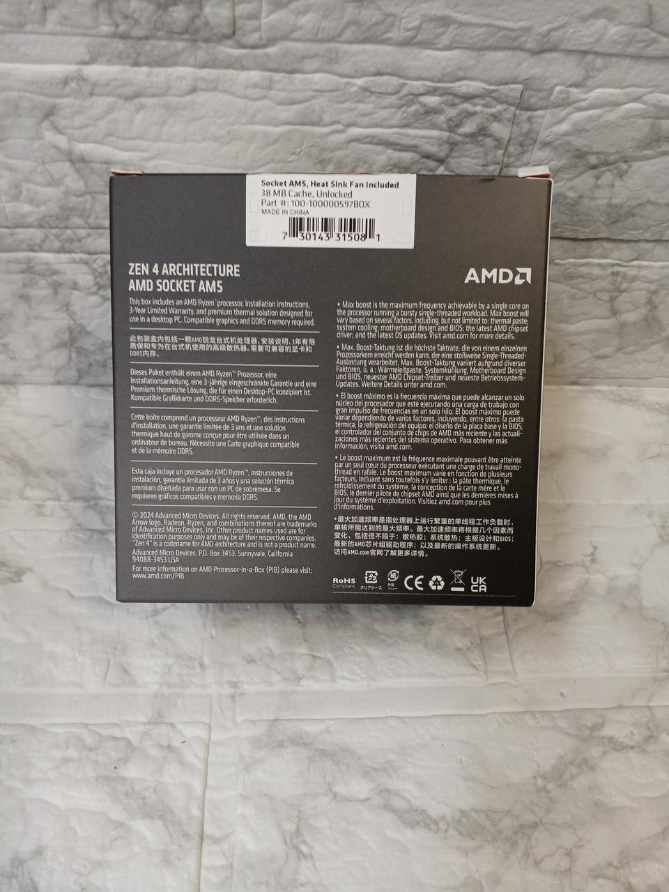 AMD CPU RYZEN5-7500F
