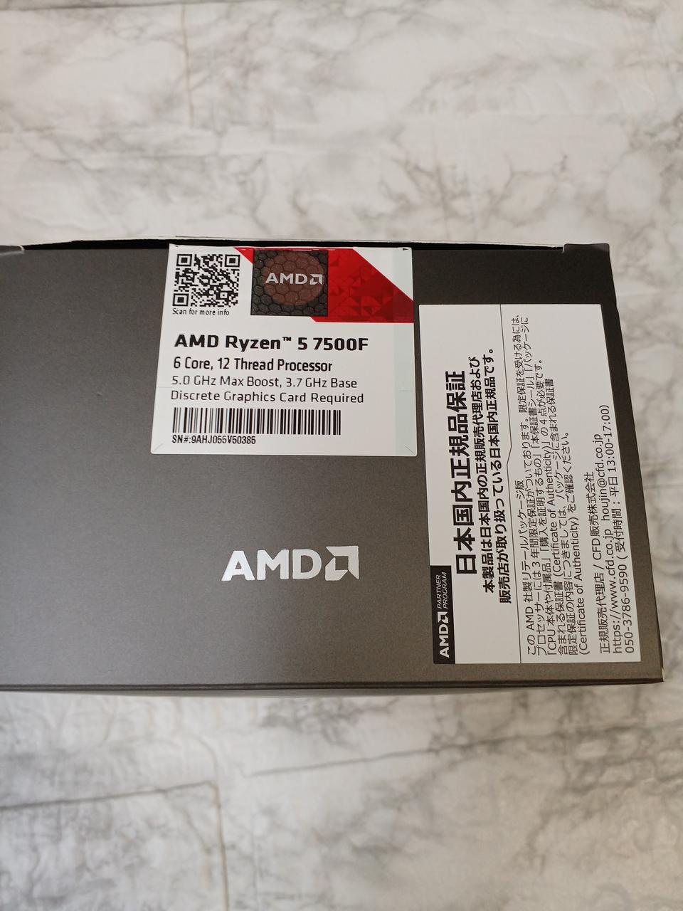 AMD CPU RYZEN5-7500F