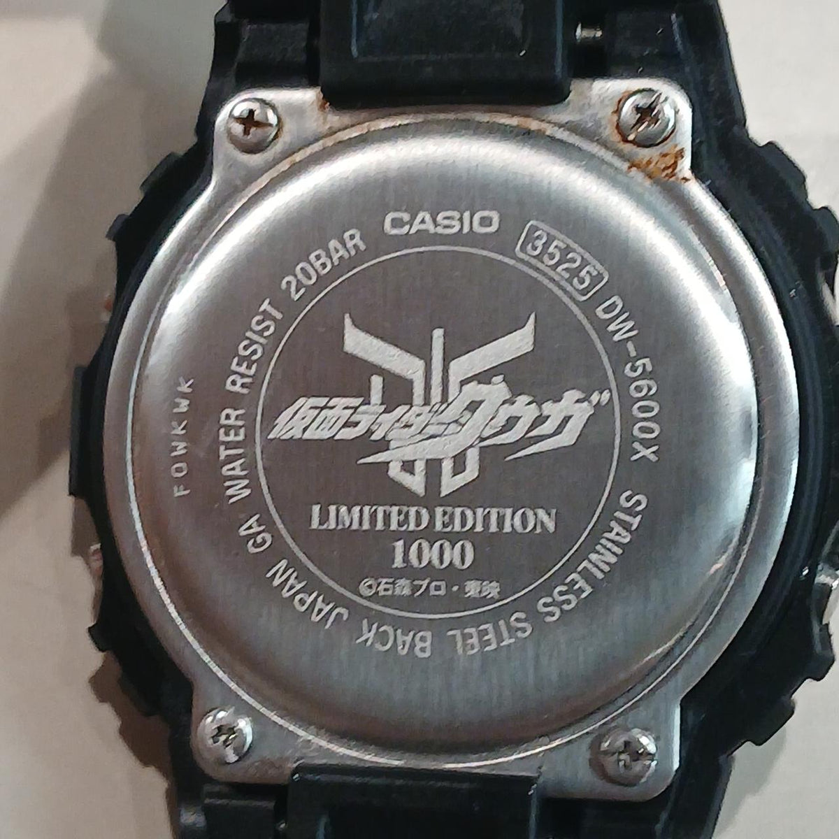 CASIO G-SHOCK BLK / Kuuga Collaboration Model