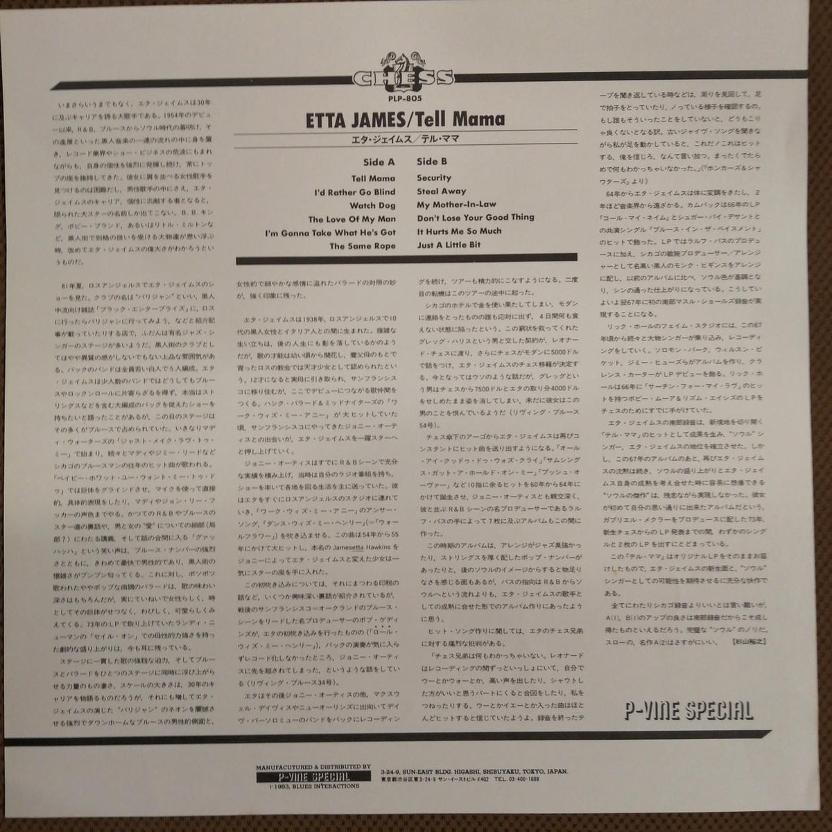 CHESS ETTA JAMES/TELL MAMA PLP-805