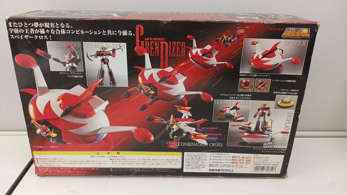 BANDAI Chogokin Soul Grendizer GX-04