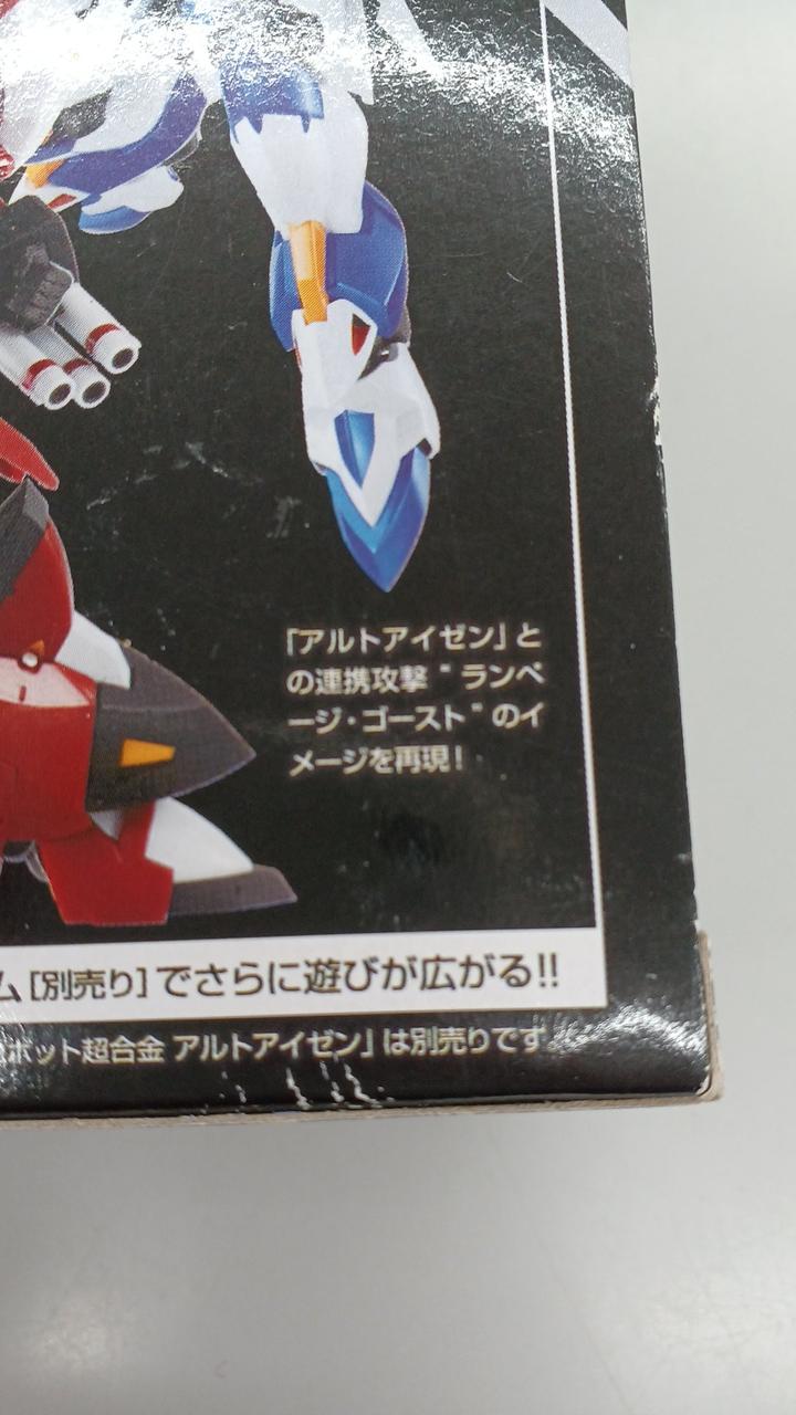 BANDAI Super Robot Chogokin Weissritter