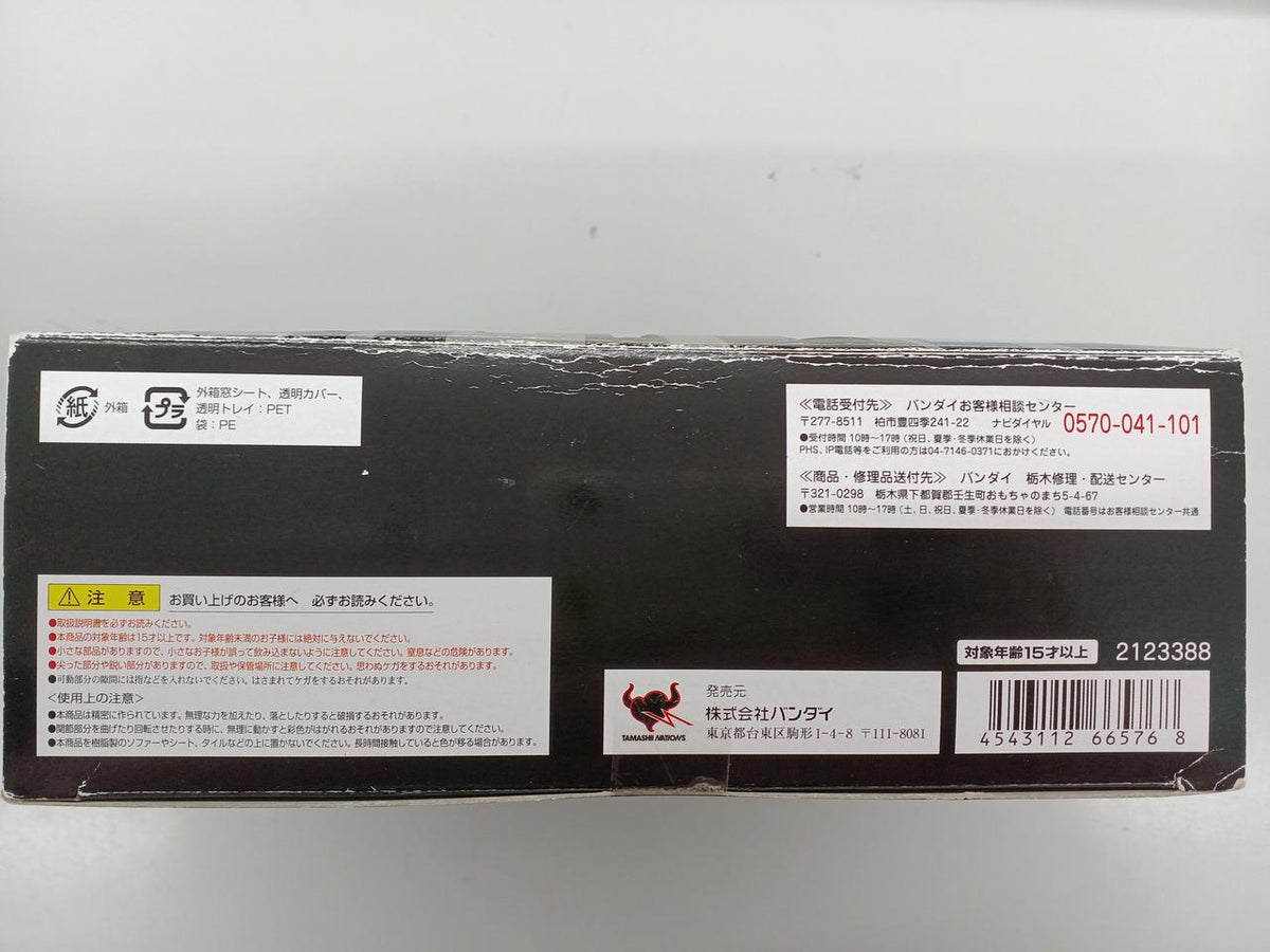 BANDAI Super Robot Chogokin Weissritter