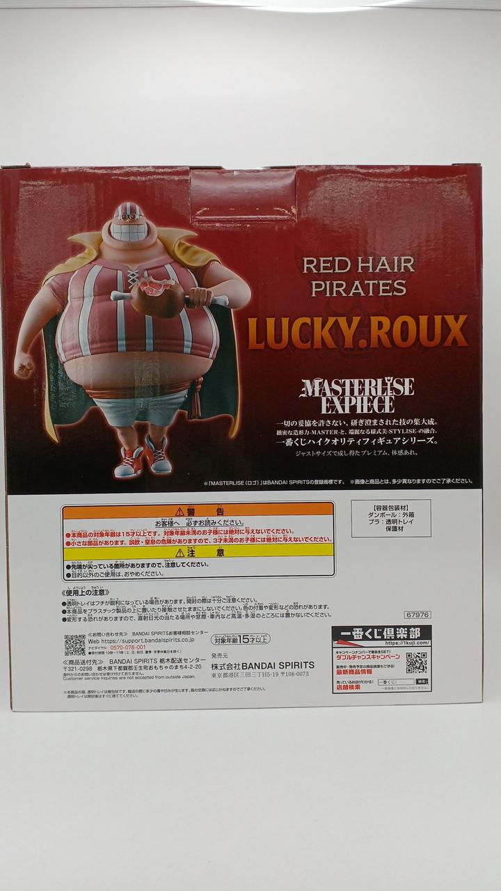 BANDAI One Piece Ichiban Kuji D Prize: Lucky Lu