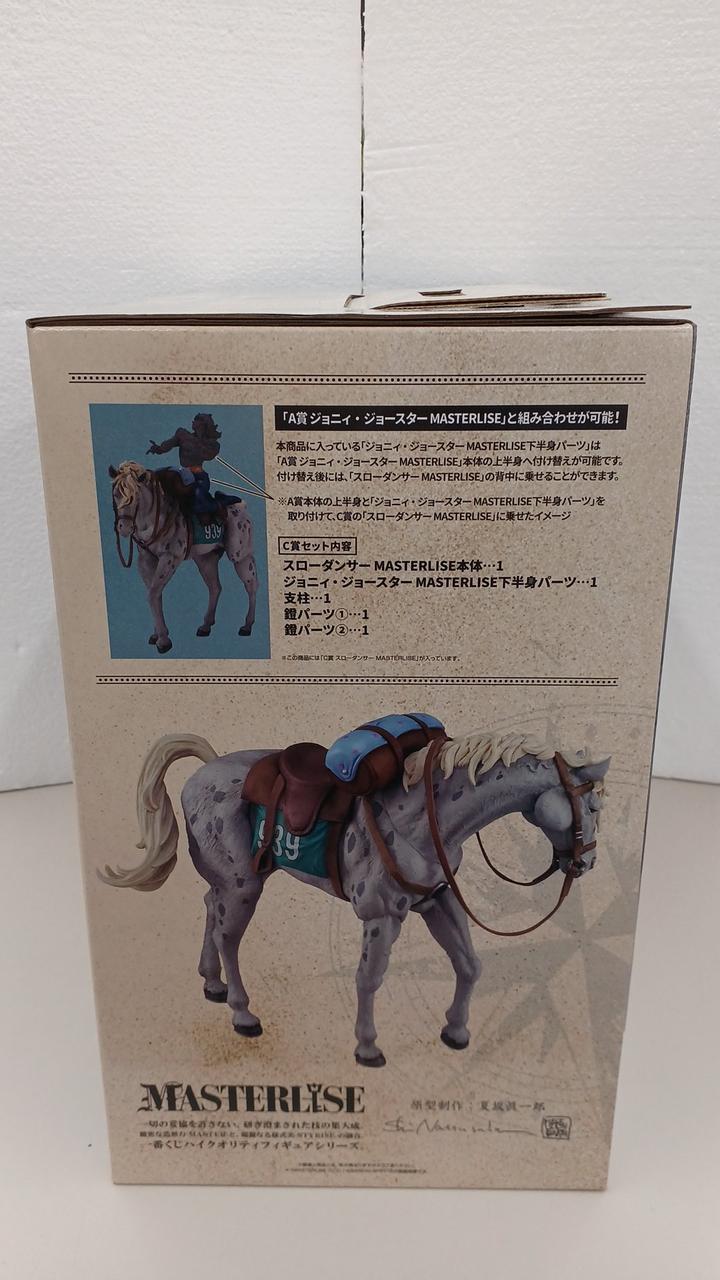 BANDAI Ichiban Kuji JoJo's Bizarre Adventure C Prize Slow Dancer