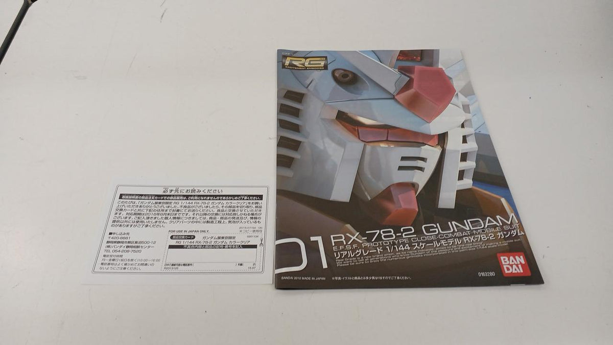 BANDAI Gundam Color Clear VER. (Premium Bandai Exclusive) RX-78-2 - Banzai Thrifting | BanzaiHobby