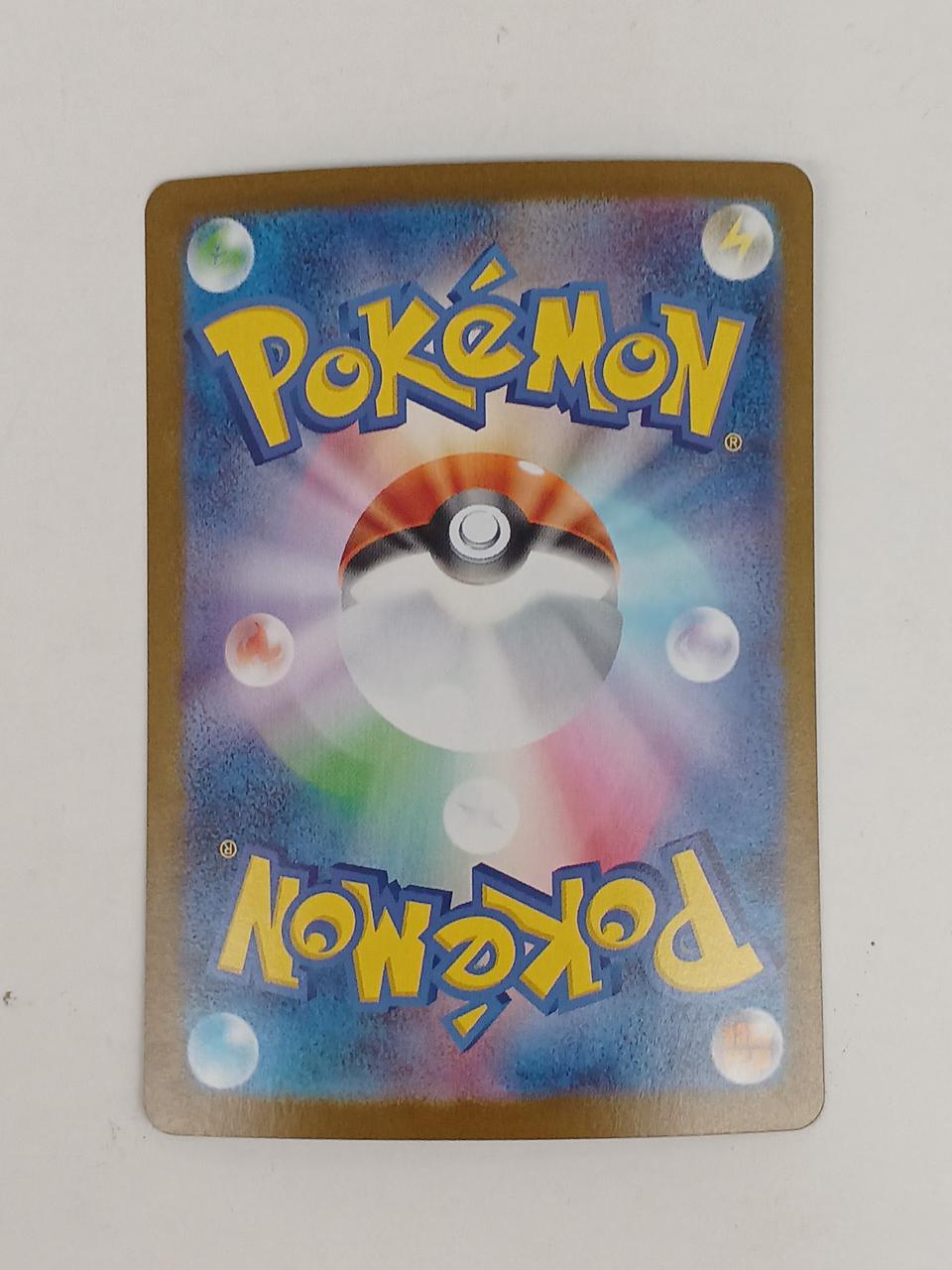 Pokémon Pokémon Card Leafee EX