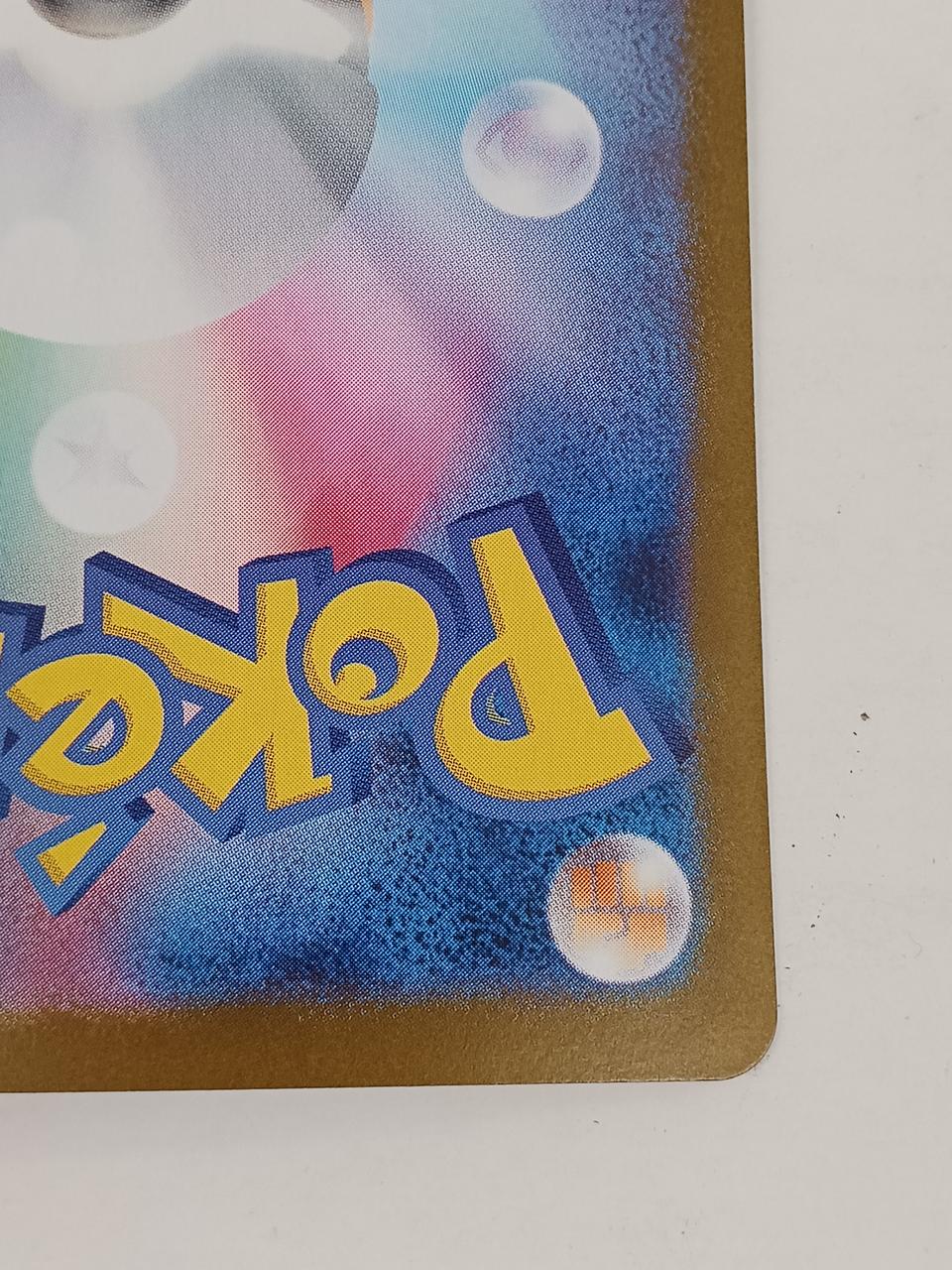 Pokémon Pokémon Card Leafee EX