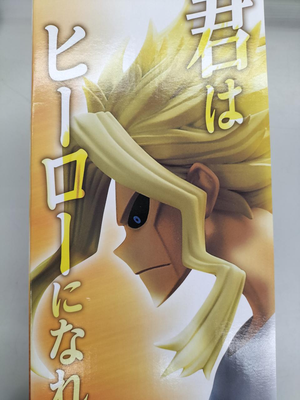 BANDAI Ichiban Kuji Figure A Prize Izuku Midoriya & All Might