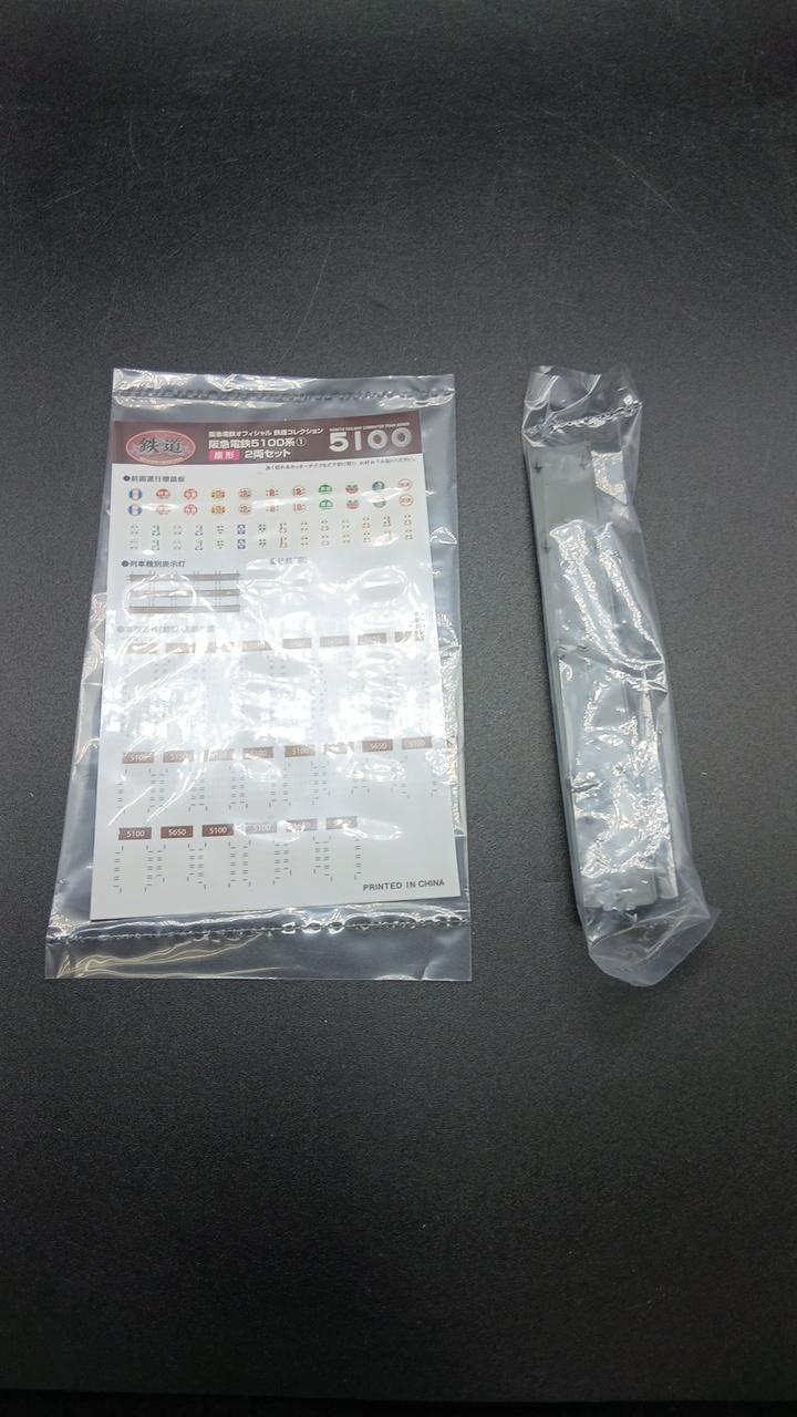 TOMY TEC Railway Collection Hankyu Train 5100 Series