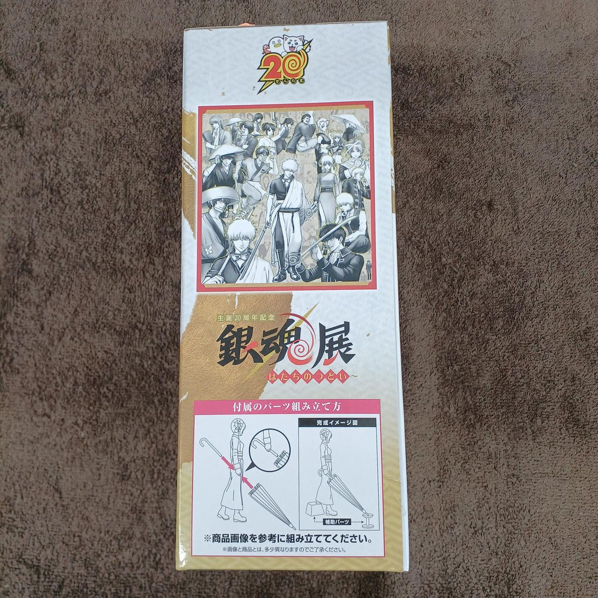 Bandai Gintama Figure Kagura ~Gintama Exhibition Character Visual~