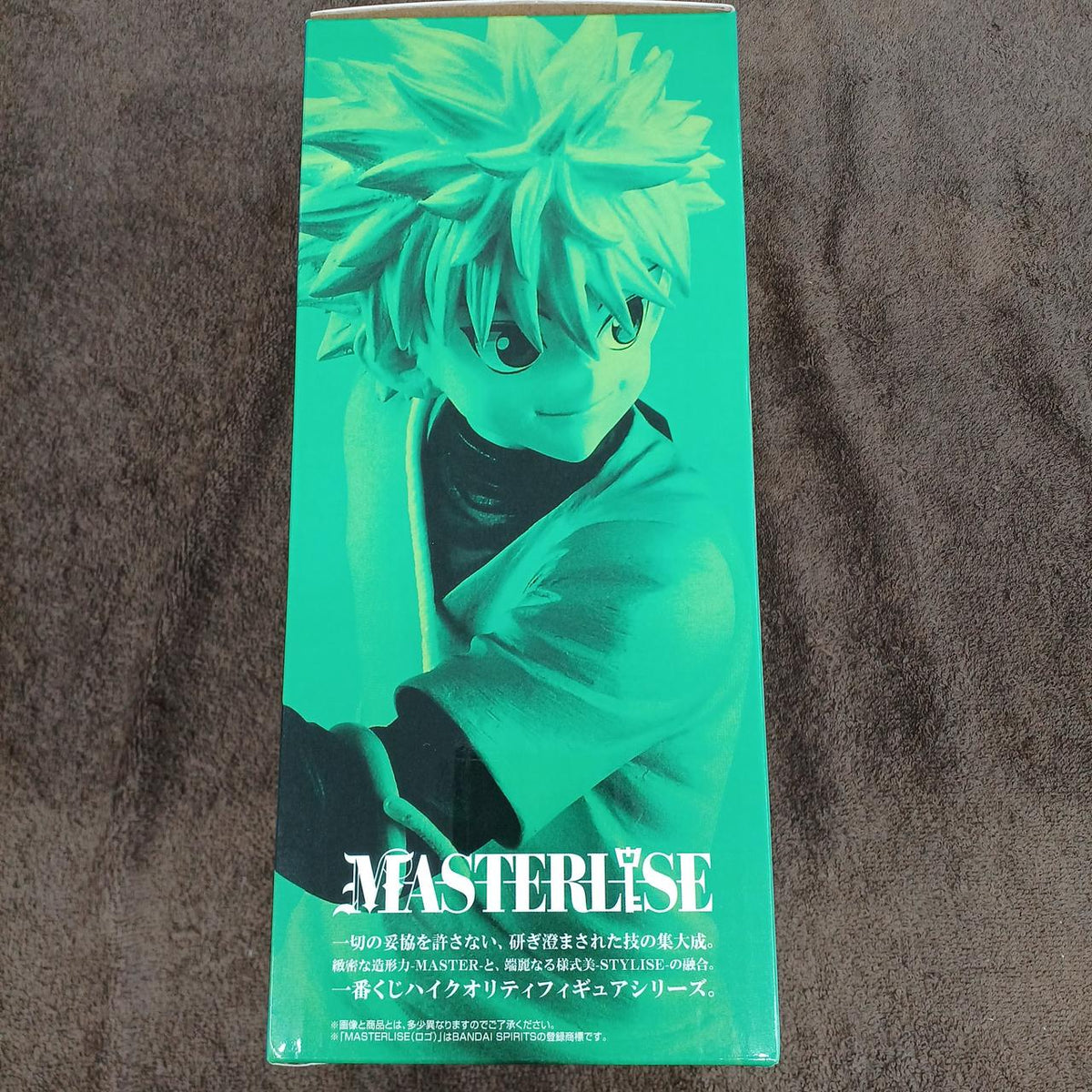 Bandai HUNTER×HUNTER Figure Prize C Killua