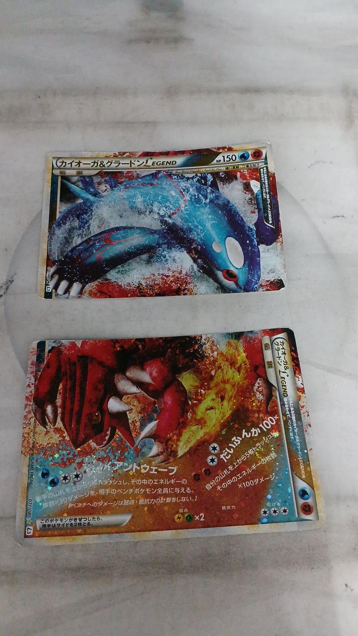 Pokémon Kyogre & Gradon LEGEND 071/080