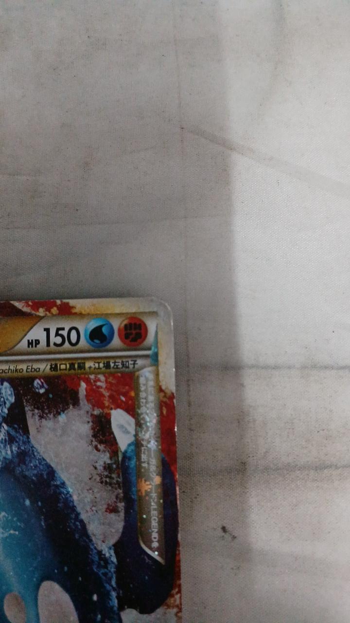 Pokémon Kyogre & Gradon LEGEND 071/080
