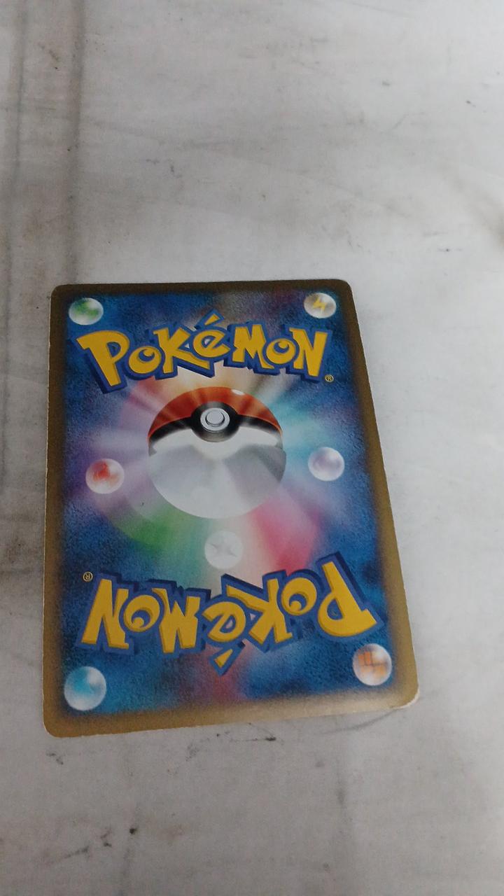 Pokémon Kyogre & Gradon LEGEND 071/080