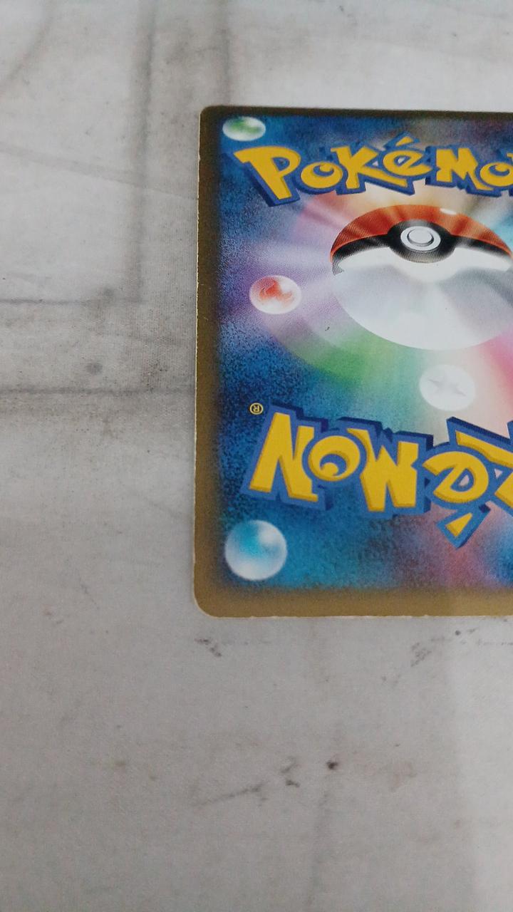 Pokémon Kyogre & Gradon LEGEND 071/080