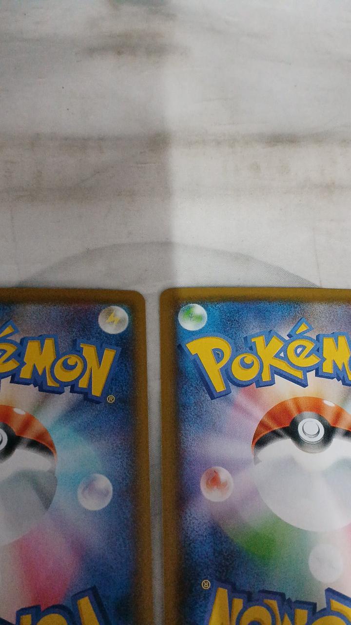 Pokémon Pikachu V-UNION S8A-025