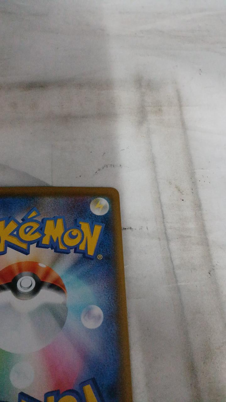 Pokémon Pikachu V-UNION S8A-025