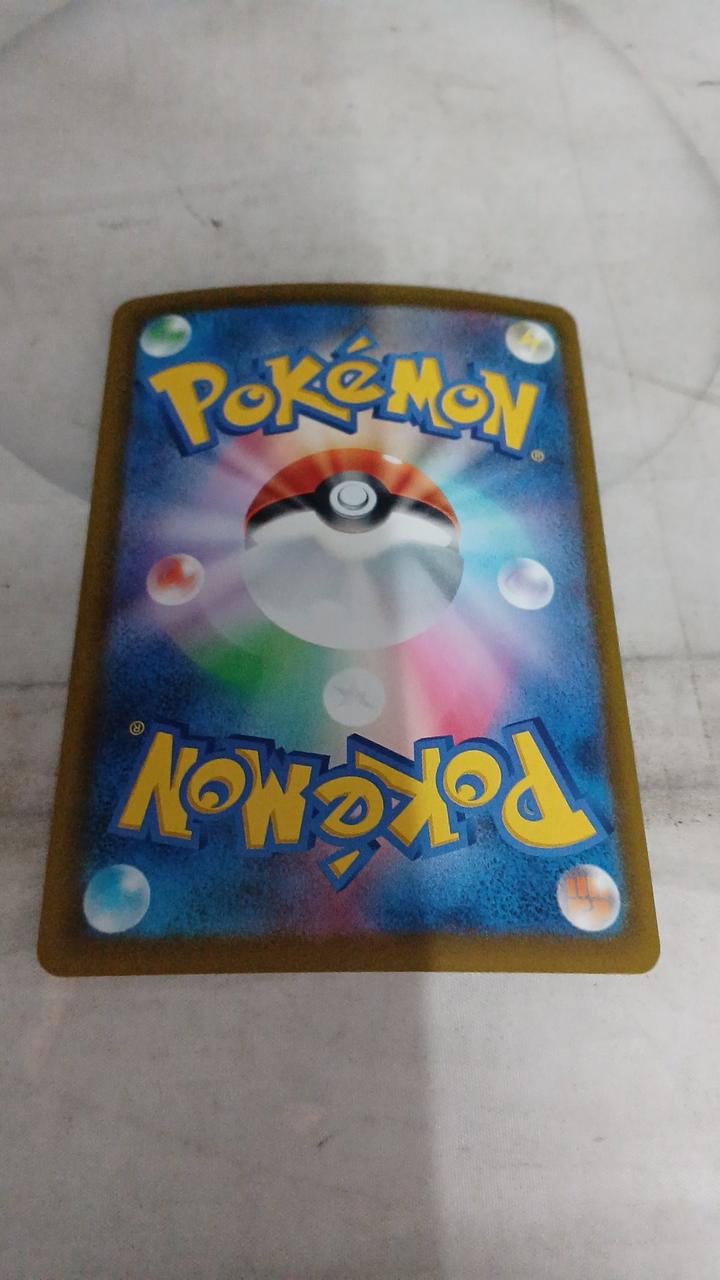 Pokémon Card Pikachu EX 126/103