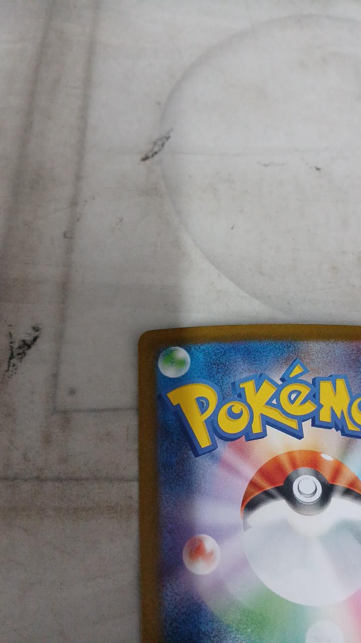 Pokémon Mega Meganium EX MC-018